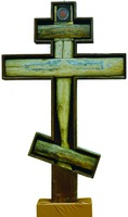 Крест, по преданию воздвигнутый на месте основания Кириллова Белозерского мон-ря. Копия XVII в. (КБМЗ)