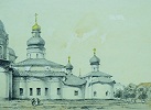 Вид Успенского собора и ц. свт. Епифания Кипрского. Копия акварели из альбома Н. А. Мартынова. Копиисты Г. И. и М. И. Билибины (КБМЗ)