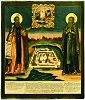 Преподобные Кирилл Новоезерский и Кирилл Белозерский. Икона. 2-я четв. XVIII в. (ВГИАХМЗ)