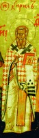 Свт. Кирилл Иерусалимский. Фрагмент минейной иконы. Нач. XVII в. (ЦАК МДА)