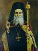 Кирилл III, архиеп. Кипрский. Портрет. Худож. М. Ансельм. 60-е гг. XX в. (Культурный центр архиеп. Макария III. Никосия)