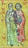 Мученики Кир и Иоанн. Миниатюра из греко-груз. рукописи. Кон. XV в. (РНБ. О.I.58. Л. 118 об.)
