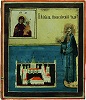 Прп. Кирилл Новоезерский, с видом мон-ря. Икона. 1-я четв. XIX в. (ВГИАХМЗ)