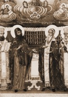 Равноапостольные Кирилл и Мефодий. Икона. 1864 г. (мон-рь Зограф, Афон)