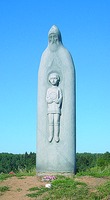 Памятник прп. Сергию Радонежскому . Радонеж, Московская обл. 1988 г.