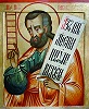 Прав. Иаков. Икона. 1-я четв. XVIII в. (Иконостас ц. Преображения Господня в Кижах)