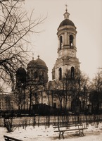 Князь-Владимирский собор в С.-Петербурге. Фотография. 1900-е гг.