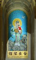 Китайская Богородица. Мозаика в базилике Непорочного Зачатия в Вашингтоне. 2001 г.