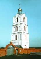 Колокольня Ключевского мон-ря. 1999 г. Фотография. 2007 г.