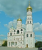 Колокольня «Иван Великий» (1505) и Успенская звонница (1814–1815) в Московском Кремле