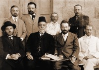 Й. Клаузнер (2-й слева в 1-м ряду) в составе 1-го Комитета по изучению еврейского языка. Фотография. 1912 г.