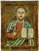 Христос Пантократор. Икона. XVIII в. (Национальный художественный музей, Кишинёв)
