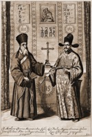 Маттео Риччи и Сюй Гуанци. Гравюра из кн.: La Сhine d’Athanase Kirchere. Amst., 1670