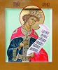 Праотец Иосиф. Икона. XXI в. Худож. М. Коваль (частное собрание)