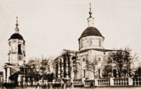 Собор в честь Рождества Пресв. Богородицы в Елисаветграде. 1812 г. Фотография. Нач. XX в.