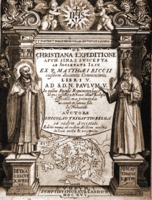 Фронтиспис кн.: De Christiana Expeditione apud Sinas. Lyon, 1616