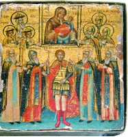 Избранные и Муромские святые. Икона. Кон. XVIII в. (МИХМ)