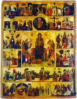 «Похвала Богоматери с Акафистом». Икона из Успенского собора Московского Кремля. Кон. XIV в. (ГММК)