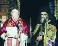 Встреча патриарха Константинопольского Димитрия и папы Римского Иоанна Павла II в К-поле 30 нояб. 1979 г. Фотография