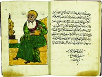 Разворот из богословско-агиографического сборника. XIX в. (Mingana Chr. arab. Add. 71. Fol. 7v — 8)