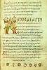 Исидор Севильский. Этимологии (образец корбийского почерка «a–b») (Brux. II 4856. Fol. 43r; кон. VIII в.)
