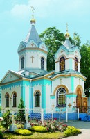 Церковсь Успения Пресв. Богородицы в Елгаве. 1887–1889 гг.