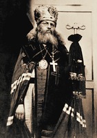 Священноисп. Лука (Войно-Ясенецкий), еп. Ташкентский и Туркестанский. Фотография. 1923 г.