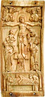 Распятие. Аворий из Амальфи. Кон. XI в. (Метрополитен-музей, Нью-Йорк)