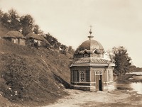 Часовня в честь иконы Божией Матери «Живоносный Источник». Фотография. 90-е гг. XIX в.