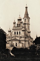 Свято-Троицкая Задвинская ц. в Риге. 1891–1895 гг. Фотография. 1-я четв. ХХ в.