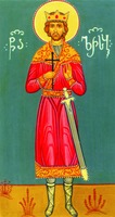 Св. Луарсаб II, царь Картли. Современная икона