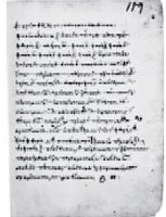 Перечень знаков шартрской нотациив Триоди нач. XI в. (Laur. Г. 67. Fol. 159)