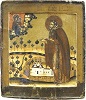 Прп. Косма Яхренский. Икона. Кон. XVII — нач. XVIII в. (Музей Русской иконы, Москва)