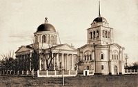 Собор в честь Успения Пресв. Богородицы в Кременчуге. 1816 г., колокольня 1863 г. (разрушен в 1843). Фотография. Нач. XX в.