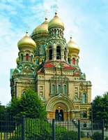 Свято-Николаевский морской собор в Лиепае (Латвия). 1900–1903 гг.