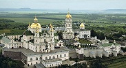 Почаевская в честь Успения Пресв. Богородицы лавра. Фотография. Нач. XXI в.