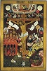 Плоды страданий Христовых. Икона. Кон. XVIII — нач. XIX в. (ГМЗРК)