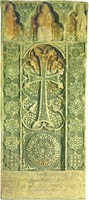 Хачкар. 1308 г. Скульптор Момик (Сокровищница мон-ря Эчмиадзин, Армения)