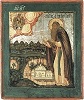 Прп. Косма Яхренский. Икона. Кон. XVII — нач. XVIII в. (ГВСМЗ)