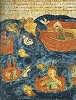Всемирный потоп. Фрагмент иконы «Св. Троица, с бытием». 2-я пол. XVII в. (АОМИИ)