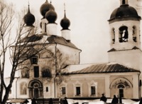 Успенский собор. Фотография. 1906 г.