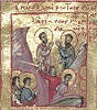 Св. бессребреники Косма и Дамиан Асийские. Миниатюра из Минология деспота Димитрия Палеолога. 1322–1340 гг. (Bodl. gr. th. f. 1. Fol. 15v)