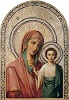Коробейниковская Казанская икона Божией Матери