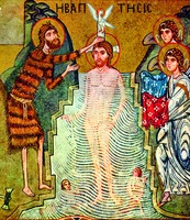 Крещение Господне. Мозаика Палатинской капеллы. Ок. 1146–1151 гг. (Палермо, о-в Сицилия)