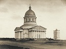 Троицкий кафедральный собор в Симбирске. Фотография. 1894 г.