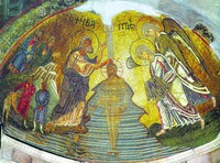 Крещение Господне. Мозаика кафоликона Неа-Мони на о-ве Хиос, Греция. Сер. XI в.