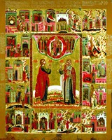 Ап. Филипп и сщмч. Ипатий, еп. Гангрский, с житием. Икона. 1670 г. (ГТГ)