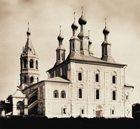 Собор в честь Рождества Пресв. Богородицы в Солигаличе. 1688 г. Фотография. Нач. ХХ в.