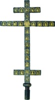 Крест запрестольный. Сер. XVI в. (ГММК)