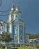 Собор в честь Преображения Господня. 1767–1771 гг. Фотография. 2014 г.